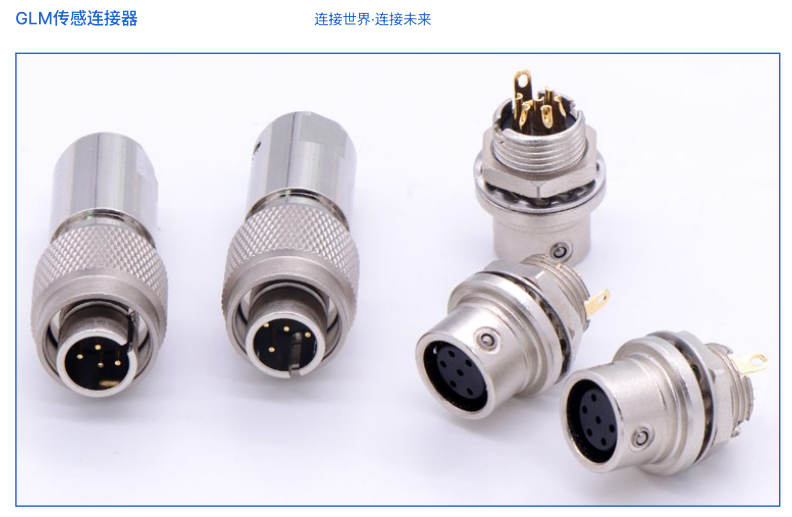 GLM Sensor connector