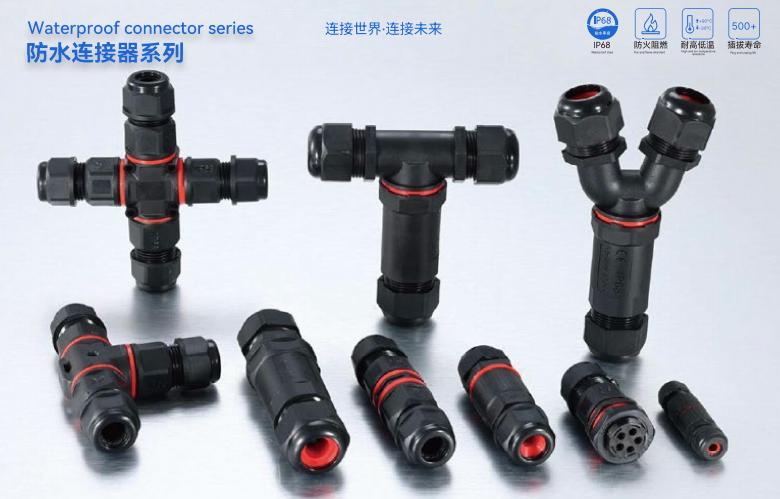 Waterproof connector series